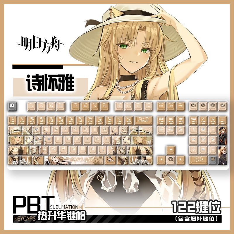 122 Keys Arknights Swire Suita - Gaming Accessories Computer review and price
